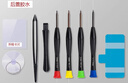 飛毛腿【3C認(rèn)證】適用于紅米K50/40/K40Pro電池紅米K20Pro/K30至尊版Note7/8/9/10Pro/11/12內(nèi)置電池更換 適用【紅米K40/K40Pro】4200毫安 【自主安裝 曬單實拍圖