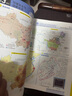 【自選】2026 新版 北斗地圖冊高中地理圖文詳解地圖冊 新教材新高考適用 AR高考學(xué)生地理圖冊 新高考版 北斗地理圖冊 定價(jià)：69.8 曬單實(shí)拍圖