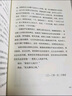 【當天速發(fā)】正版原著 活著 余華作品集 兄弟 文城 第七天 許三觀賣血記 在細雨中呼喊 河邊的余華官網(wǎng)書籍精裝全集完整版 許三觀賣血記余華（精裝） 余華正版官網(wǎng)書籍原著書精 曬單實拍圖