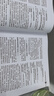 消化內(nèi)科學(xué)高級(jí)教程2025副主任主任醫(yī)師高級(jí)職稱考試教材原軍醫(yī)版消化內(nèi)科正高副高考試指導(dǎo)用書衛(wèi)生專業(yè)技術(shù)資格歷年真題題庫資料 曬單實(shí)拍圖