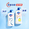 舒膚佳健康凈護(hù)沐浴露2.72kg套裝（純白1kg+檸檬1kg+櫻花720g）滋潤(rùn)保濕 曬單實(shí)拍圖