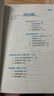神奇的數(shù)學(xué) 國(guó)民教師李永樂(lè)首部數(shù)學(xué)科普作品?提高數(shù)學(xué)思維，數(shù)學(xué)學(xué)霸養(yǎng)成秘籍?快樂(lè)讀書?快樂(lè)讀書吧 暑期必讀課外閱讀 曬單實(shí)拍圖