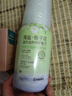 BEAUTY NOTES海鹽氨基酸青少年洗面奶12-16歲男女孩控油祛痘學生潔面乳500ml 曬單實拍圖