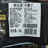 鮮京采 原切牛腱子 4斤 不含腱子芯  燉煮健身 京東自有品牌【真原切】 曬單實(shí)拍圖