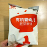 秋田滿(mǎn)滿(mǎn)嬰幼兒牛乳數(shù)字餅干嬰兒零食無(wú)添加白砂糖進(jìn)口乳粉60g 6個(gè)月以上 曬單實(shí)拍圖