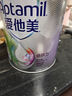 愛他美（Aptamil）新老包裝隨機卓倍兒童奶粉學齡前兒童成長奶粉(3歲以上)800g 曬單實拍圖