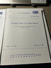 房屋建筑與裝飾工程工程量計算標準GB/T 50854-2024 曬單實(shí)拍圖