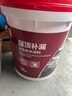 雨虹防水 樓頂屋頂防水補漏材料耐高溫防曬 防水涂料屋頂防水 房屋補漏  曬單實拍圖