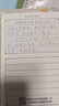 六品堂凹槽練字帖成人行書速成行楷鋼筆字帖硬筆男女生反復(fù)自動消失成年字體臨摹大學(xué)生書法練習(xí)專用 曬單實(shí)拍圖