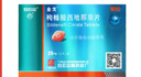 [白云山金戈] 枸櫞酸西地那非片 25mg*21片 男科用藥 京東大藥房 曬單實拍圖
