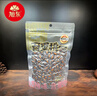 旭東百里挑一話梅味西瓜子拉鏈袋裝188g*3袋堅(jiān)果炒貨藤椒鹽焗瓜子零食 話梅味西瓜子3袋每袋188克 曬單實(shí)拍圖