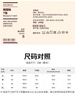 無印良品（MUJI）女式涼感防紫外線蝙蝠袖T恤 短袖上衣打底衫女款涼感物語硬核防曬 薰衣草色 S (155/80A) 曬單實拍圖