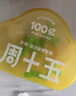 周十五益生菌蜂蜜露孕婦開塞蜜露待產(chǎn)包用產(chǎn)后哺乳期兒童蜂蜜栓禮品36支 曬單實拍圖