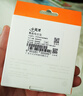 小天才 電話手表Z6pro/Z6A/Z6S/Z7A/Z7/Z7S/Z8/Z8A/Z9/Z10/Z11通用充電線 Z7/Z6A/Z8/Z7A/Z9/Z10數(shù)據(jù)線套裝 曬單實拍圖