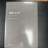 【全3冊(cè)】在人間+童年+我的大學(xué) 高爾基自傳三部曲 兒童文學(xué)暢讀世界名著經(jīng)典小說中小學(xué)生課外書籍 曬單實(shí)拍圖
