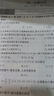 2025秋新版初中黃岡兵法密卷七八級上冊教材同步單元測試卷語(yǔ)文數學(xué)英語(yǔ)物理化學(xué)歷史道法生物地理期中模擬專(zhuān)項訓練期末沖刺名校真題快樂(lè )考吧人教版 七年級上冊【人教版】數學(xué) 曬單實(shí)拍圖