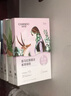 自然堂喜馬拉雅補(bǔ)水面膜28片(百合雪茶雪蓮紫草龍膽植萃面膜)適敏肌 曬單實(shí)拍圖