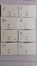 四書五經(jīng)譯注版（全8冊(cè)）古典名著 曬單實(shí)拍圖