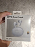 OPPO Enco Free4 【國家補(bǔ)貼】真無線入耳式藍(lán)牙耳機(jī)主動降噪搭檔 Find X8通用蘋果華為小米手機(jī)水漾藍(lán) 曬單實拍圖