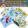 汽車嘟嘟嘟系列珍藏版(套裝共10冊(cè))（日本作家竹下文子著，鈴木守繪，彭懿譯） 省錢卡 曬單實(shí)拍圖