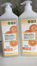蔬果園（SukGarden）洗潔精 食品用A類(lèi) 果蔬清洗劑 天然去農殘去油不傷手洗碗液洗滌靈 橘彩星光1.28kg*2瓶 曬單實(shí)拍圖
