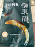 御東龍蒲燒鰻魚240g切段 日式烤鰻 海鮮預(yù)制菜肴 加熱即食 生鮮  曬單實(shí)拍圖