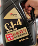 龍潤潤滑油 “長(cháng)征1號”柴油發(fā)動(dòng)機機油CJ-4 20W-50 4L 貨卡用品 曬單實(shí)拍圖