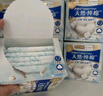 護(hù)舒寶革新瞬潔云感棉衛(wèi)生巾日用240mm32片姨媽巾干爽京東自營官方旗艦 曬單實(shí)拍圖