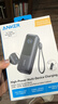 ANKER安克能量艙【新3C認(rèn)證可上飛機(jī)】【東尼ookii推薦】165W充電寶大容量自帶伸縮線25000毫安100W快充 曬單實(shí)拍圖