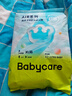 babycareAir pro紙尿褲夏季超薄透氣尿不濕寶寶尿片bbc嬰兒新生兒日用尿布 拉拉褲XL碼- 1包 4片 【12-17kg】 曬單實(shí)拍圖