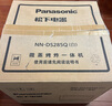 松下（Panasonic）【國家補貼】上烤下蒸萬食爐2.0彩屏觸控28L大容量家用變頻微波爐微蒸烤炸一體機NN-DS285Q 曬單實拍圖