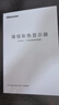 海信34英寸帶魚屏 200Hz高刷 1000R曲率 廣色域 HDR400 WQHD 曲面電競顯示屏 顯示器 34G6K 曬單實拍圖