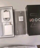 vivo iQOO Z9 Turbo長(zhǎng)續(xù)航版【國(guó)家補(bǔ)貼】12GB+256GB 遠(yuǎn)航藍(lán) 第三代驍龍8s 6400mAh電池 電競(jìng)手機(jī) 曬單實(shí)拍圖