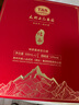 天朝上品 傳承 綿柔醬香型白酒 53度 500mL*2瓶 禮盒裝 中秋禮品 送禮酒水 曬單實(shí)拍圖