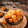 同仁堂（TRT）龍眼肉無核免剝廣西桂圓肉干貨即食零食煲湯泡水養(yǎng)生茶200g/罐 曬單實拍圖