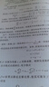 基礎拓撲學講義 尤承業(yè) 拓撲學入門教材 代數(shù)拓撲學基本概念方法和應用 曬單實拍圖