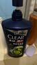 清揚(yáng)（CLEAR）男士蓬松去屑洗發(fā)水1.2kg青檸清爽控油型1200g 曬單實拍圖