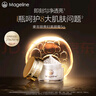 麥吉麗（mageline）全新升級二代貴婦美顏膏 抗皺緊致保濕一抹提亮素顏霜面霜5g 曬單實拍圖