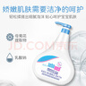 施巴（sebamed）兒童泡泡沐浴露嬰兒沐浴液寶寶洗澡沐浴液1000ml德國原裝進口 曬單實拍圖