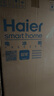 海爾（Haier）【小紅花冰柜-綻放版】290升風(fēng)冷無(wú)霜小冰柜家用立式冰柜冷藏冷凍柜小冰箱BD-290WGHEGDW9國(guó)家補(bǔ)貼 曬單實(shí)拍圖