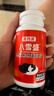 京丈 八雪盛 京丈官方旗艦店営白白含自水果片ukhn素素 八雪盛買5送2=7瓶裝 曬單實拍圖