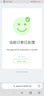 【自動(dòng)發(fā)卡 本店不刷單 謹(jǐn)防詐騙】信匯卡 生活服務(wù)信匯卡 官方卡密 +高德50打車卷組合 信匯卡50+高德50打車卷 曬單實(shí)拍圖