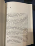 【新華正版】四書五經(jīng)全套正版原著9冊(cè) 上海古籍出版社 論語+大學(xué)+中庸+孟子+周易+尚書+詩經(jīng)+春秋左傳+禮記 全本譯注 套裝 曬單實(shí)拍圖