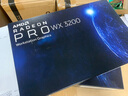 AMD 原廠盒裝 Radeon Pro WX3200 4G 支持半高 4mDP 專業(yè)圖形顯卡 WX3200 盒裝 三年質(zhì)保 曬單實拍圖