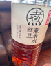元氣森林好自在 元氣自在水紅豆薏米水 植物飲料900mL*12整箱 量販裝 曬單實拍圖
