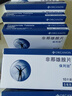 【原研進(jìn)口】保列治 非那雄胺片 5mg*10片/盒 曬單實(shí)拍圖