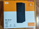 西部數(shù)據(jù)（WD）移動硬盤 USB3.0 桌面存儲 My Book 3.5英寸 大容量 移動臺式企業(yè)級辦公硬盤 加密備份 數(shù)據(jù)倉庫 | 8TB 兼容Mac 官方標(biāo)配 曬單實拍圖