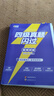 【官方旗艦店】備考2025.12四級詞匯閃過大學(xué)英語四六級詞匯書四級真題閃過巨微歷年真題試卷逐句精解真題解析英語四級備考資料 四級詞匯+真題重點(diǎn)版+默寫本【全面?zhèn)淇肌?曬單實(shí)拍圖