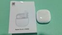 小米R(shí)edmi Buds 6 青春版 無線藍(lán)牙耳機(jī) 42dB深度主動(dòng)降噪  36小時(shí)超長續(xù)航 適用小米華為蘋果手機(jī) 晴雪白 曬單實(shí)拍圖