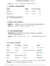 華碩RTX5090顯卡 夜神/TUF/水夜神/超龍/魔龍/神龍/魔鷹 游戲顯卡 萬麗星際 RTX5090 32G OC 不開發(fā)票 曬單實拍圖